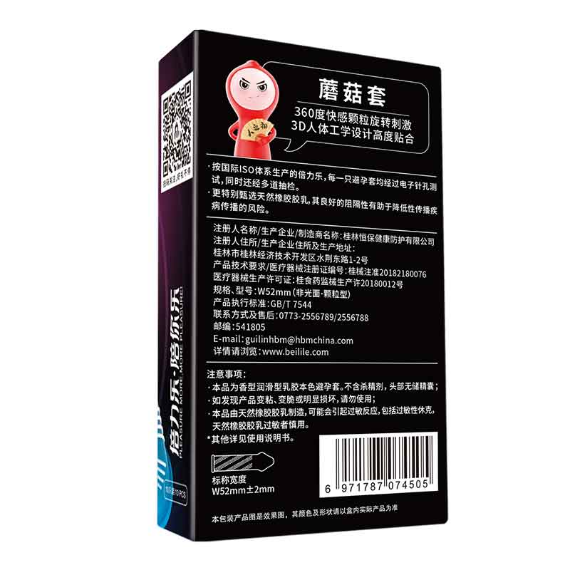 PLEASURE MORE Condoms mushroom condom pack of ten