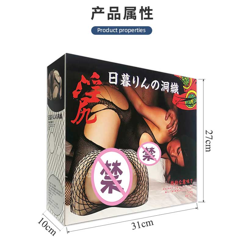 JIMEI  Naughty stockings