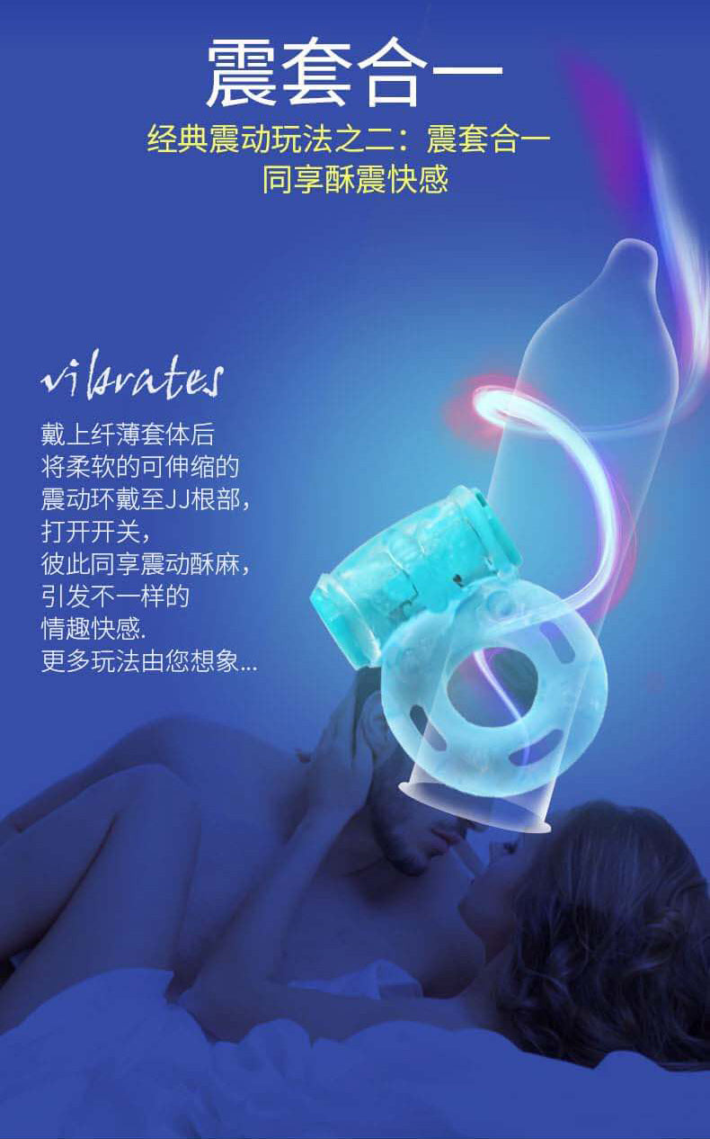 PLEASURE MORE  Vibrating Condoms 2 Latex Sheaths + 1 Semen Locking Ring