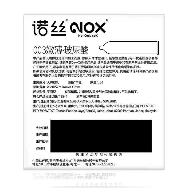 NOX 003 Thin hyaluronic acid  condom  one pcs