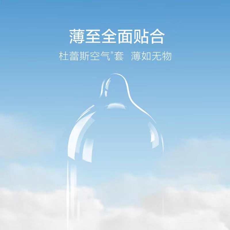 DUREX AIR lubricating Ultra thin air condom  Three-pack