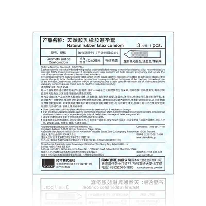 OKAMOTO  ice particles  pack of three