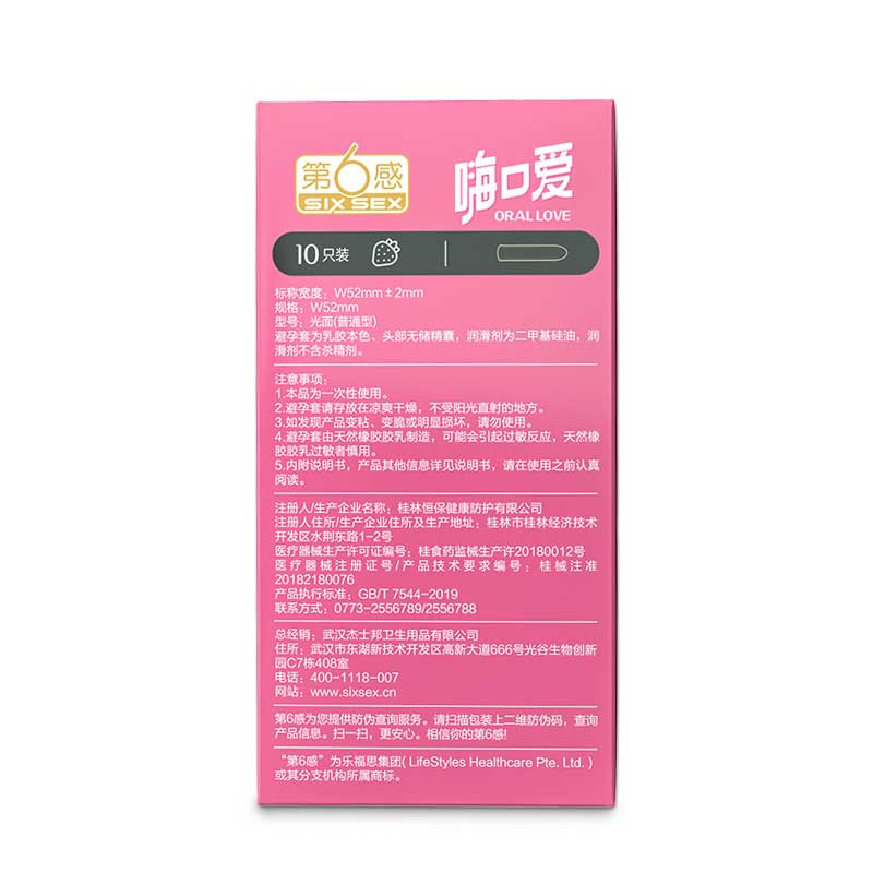 SIX SEX oral love condom pack of ten