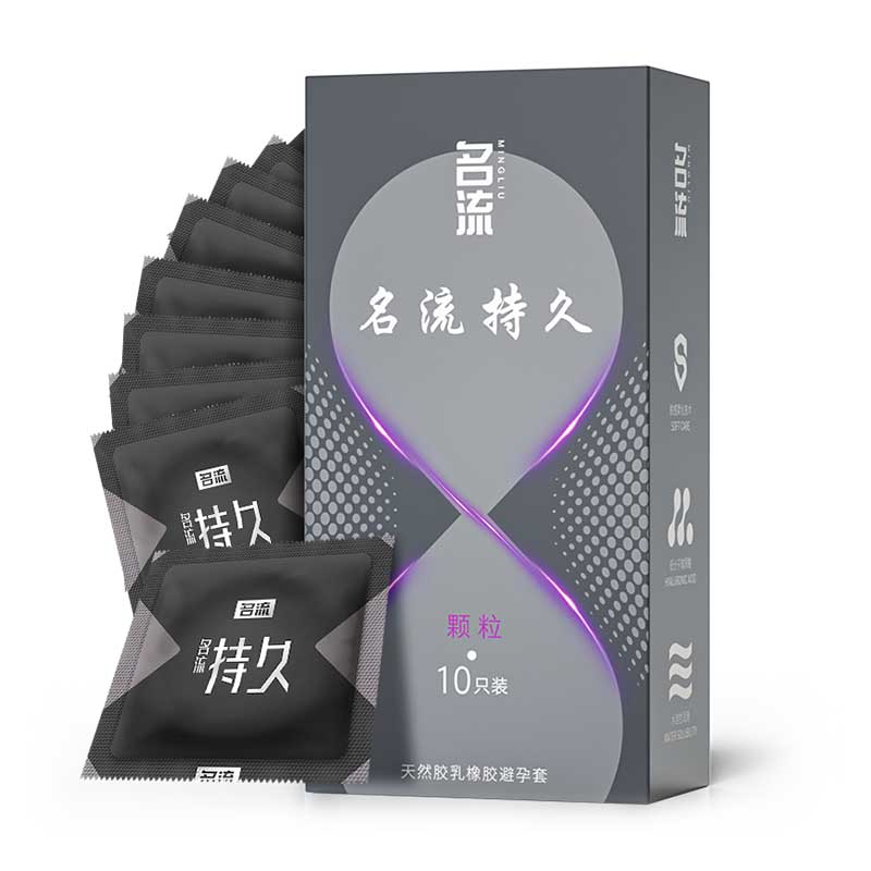 MINGLIU  Long-lasting granules condom  ten  pcs