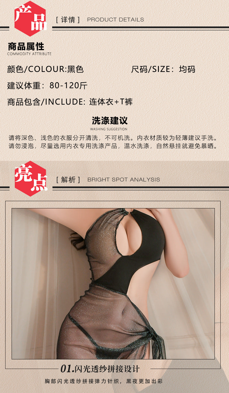 LZM series sexy underwear  1151 black