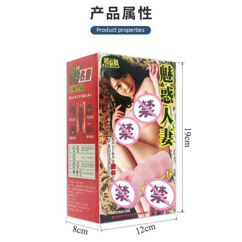 JIMEI  Charming wife