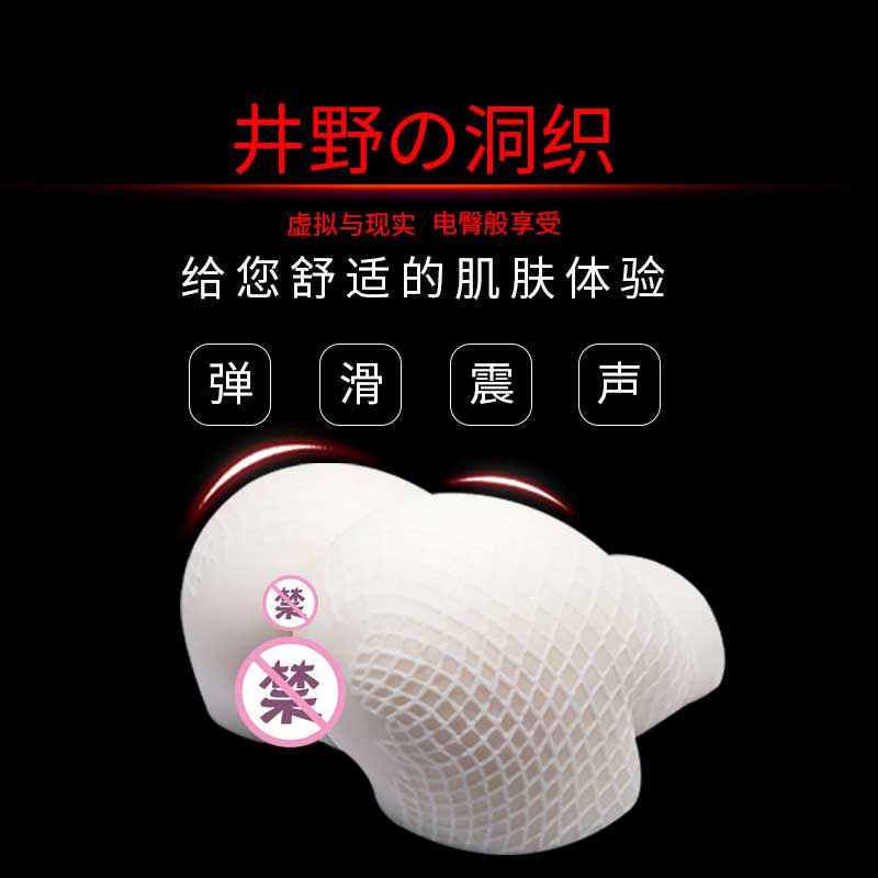 BAILE series Ino Toori