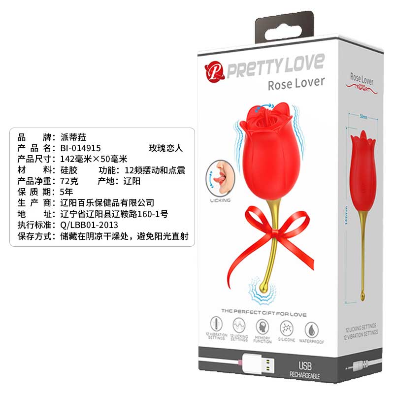 BL rose lover 014915