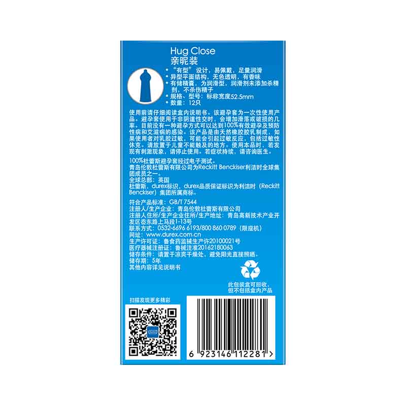 DUREX  hug close condom Pack of twelve