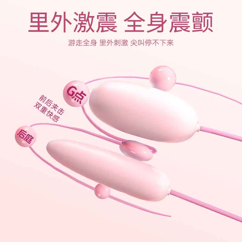 SIX SEX  Miaolang double line vibrator