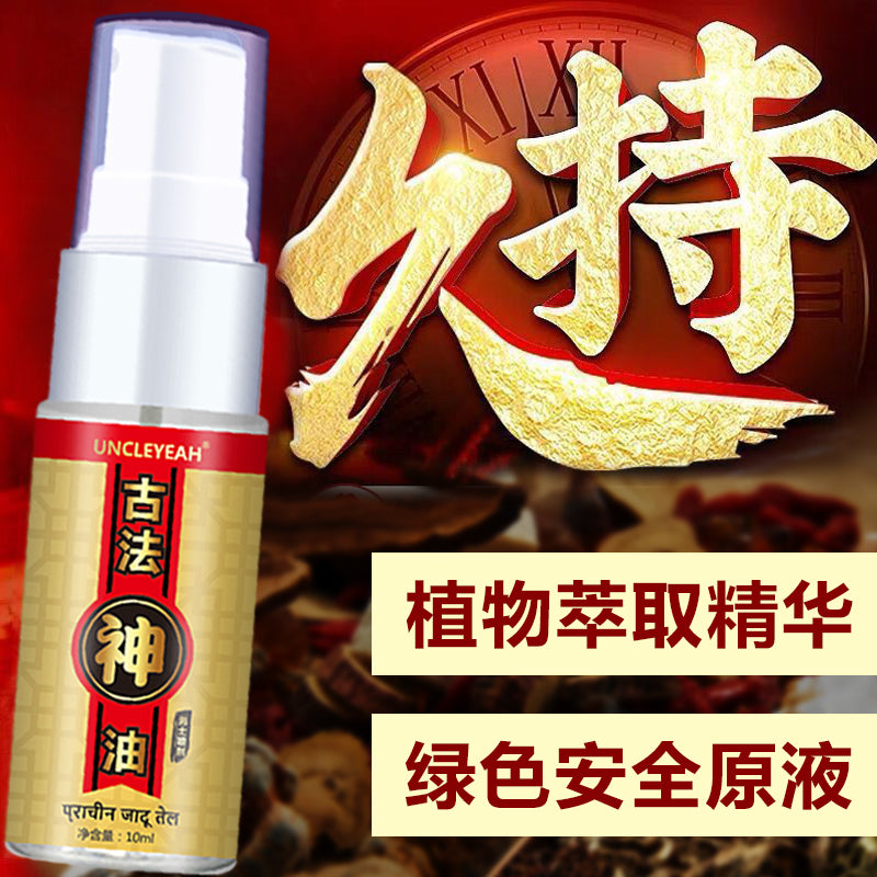 AKY Ancient magic oil 10ML