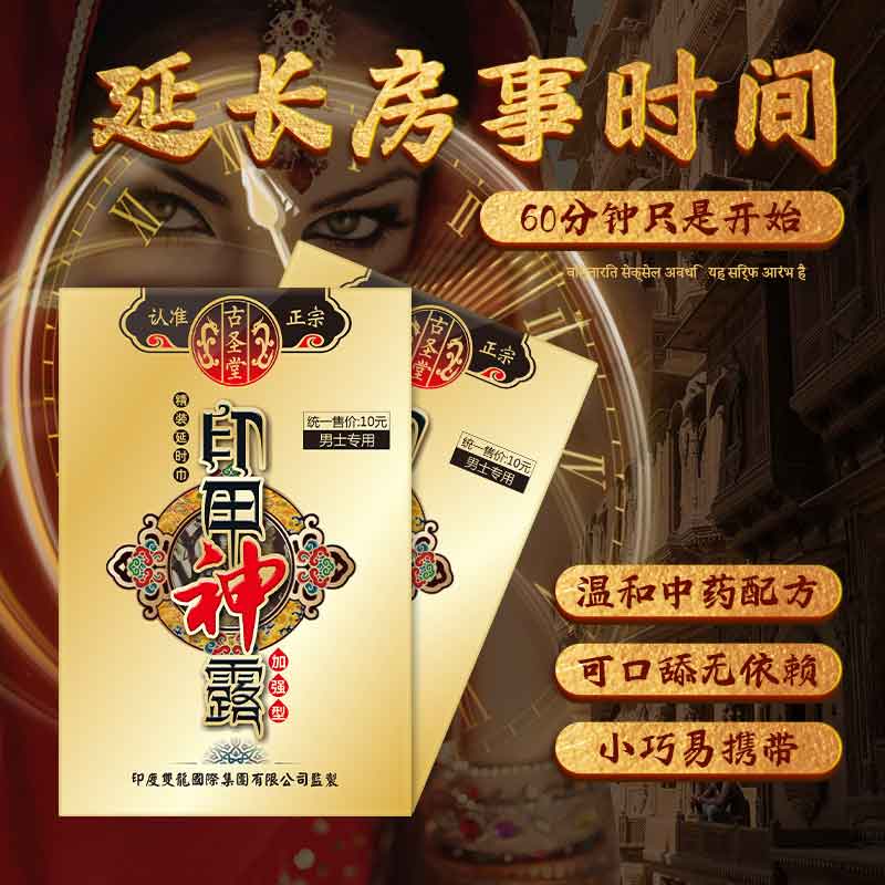 GUSHENGTANG   Ink Nail Divine Dew Wipes  Enhanced