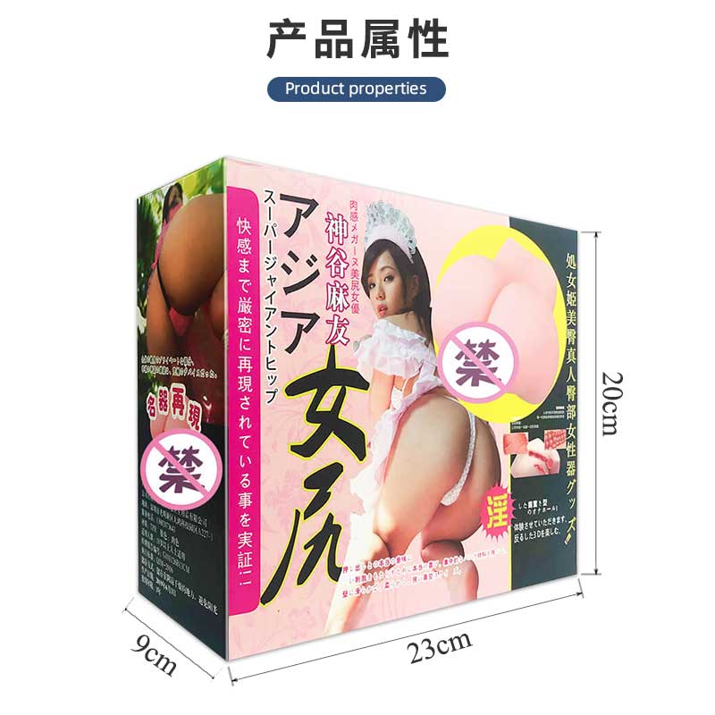 JIMEI  Mayu Kamiya