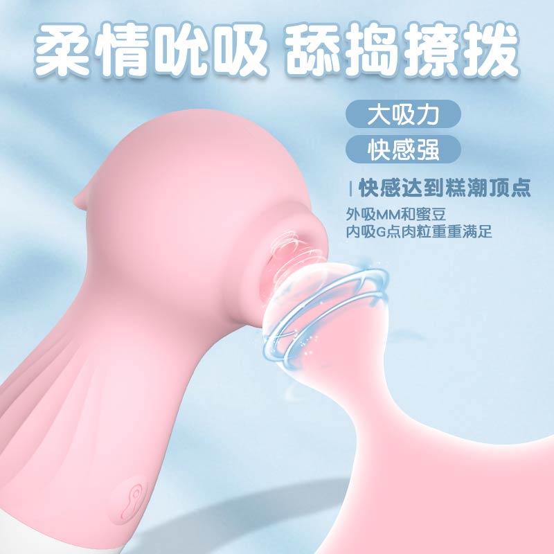 LILO  JYLL small hippocampus 10 frequency suction wand