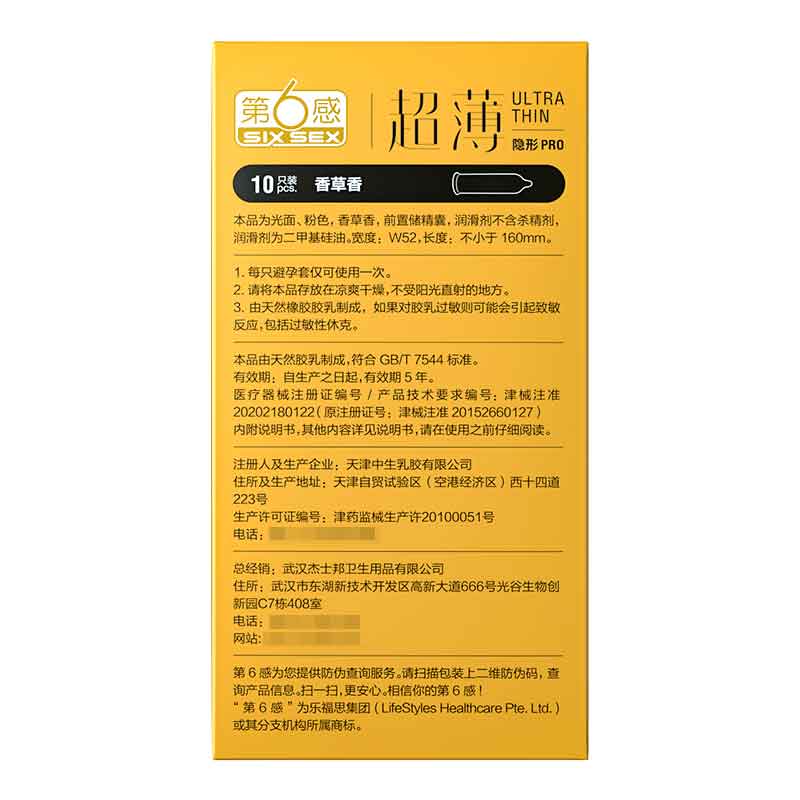 SIX SEX Ultra-thin invisible PRO  Pack of  ten