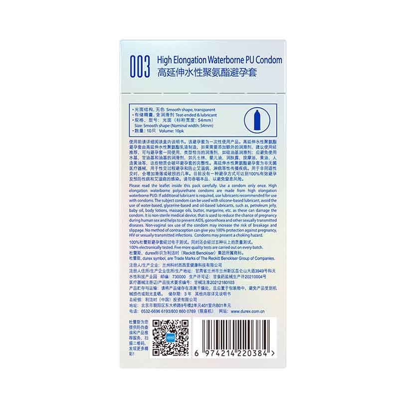 DUREX 003 polyurethane Ultra thin condom   ten-pack