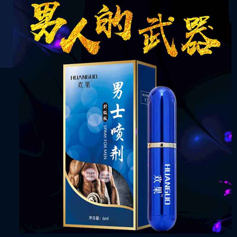 Huanguo Men's Spray 6ML