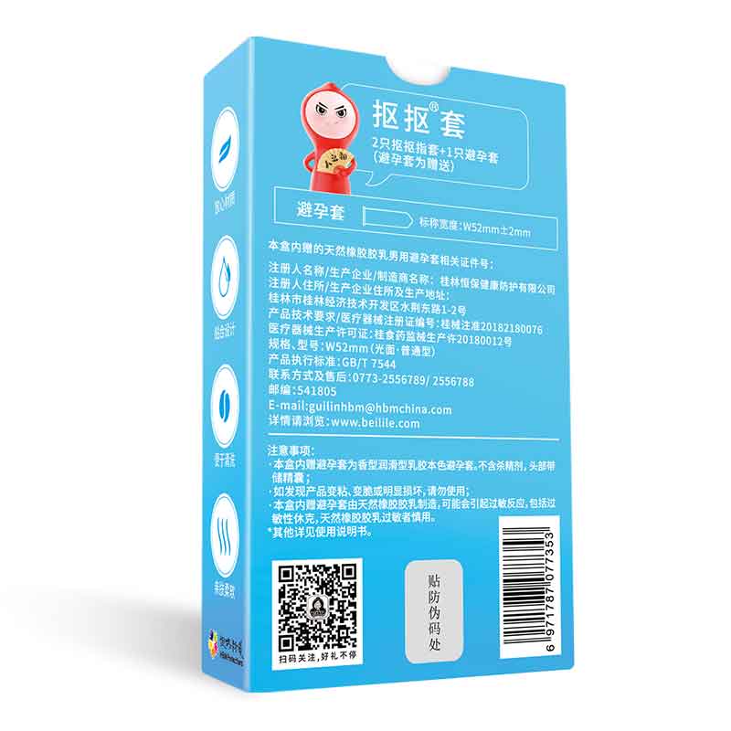 PLEASURE MORE Condoms  finger cots Pack of three