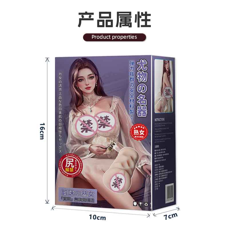 XIANGNIAN  Stunner, famous instrument, charming mature woman