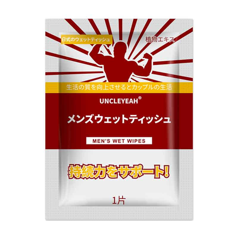 UNCLEYEAH Japanese external use delayed   wet wipes  two pcs
