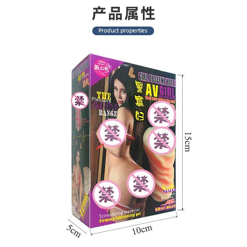 JIMEI  black widow
