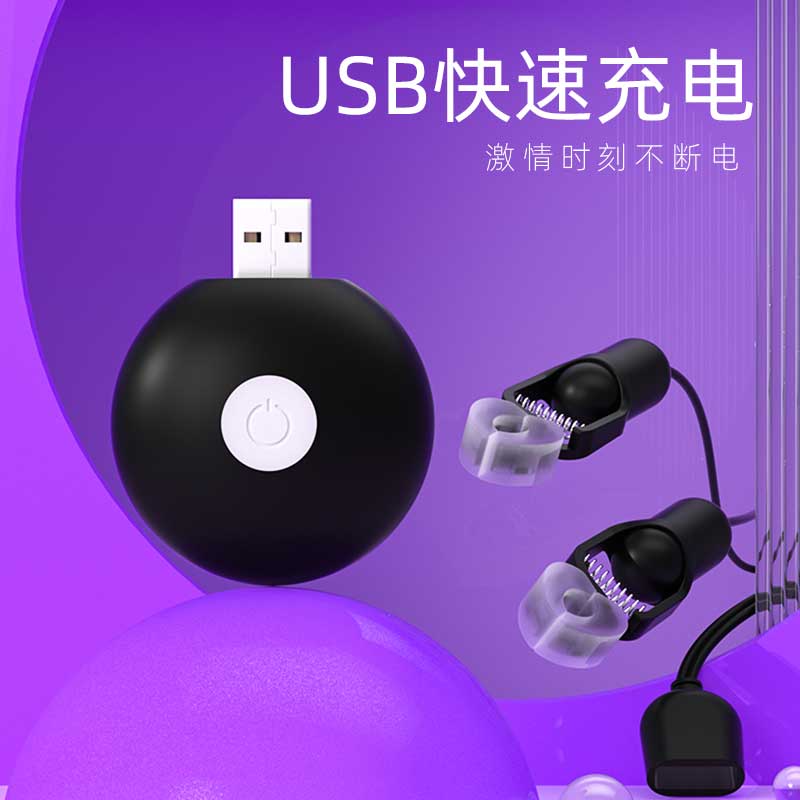 GALAKU series  Female nipple clamp electric massager  black （Power storage version）