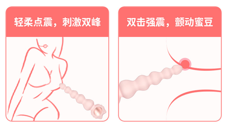 SIX SEX  series  Miaolang Cat Doudou Lazhu Vibrator