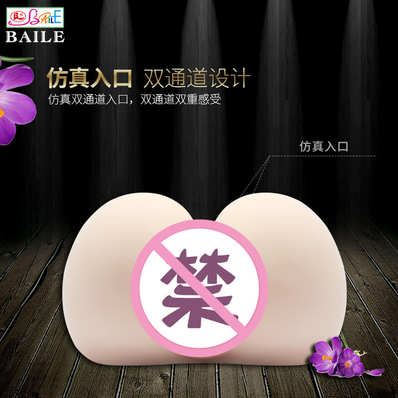 BAILE series Tanigawa Mieko