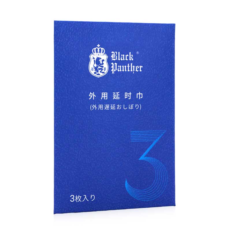 BLACK PANTHER External Delay wet wipes three pcs hardcover