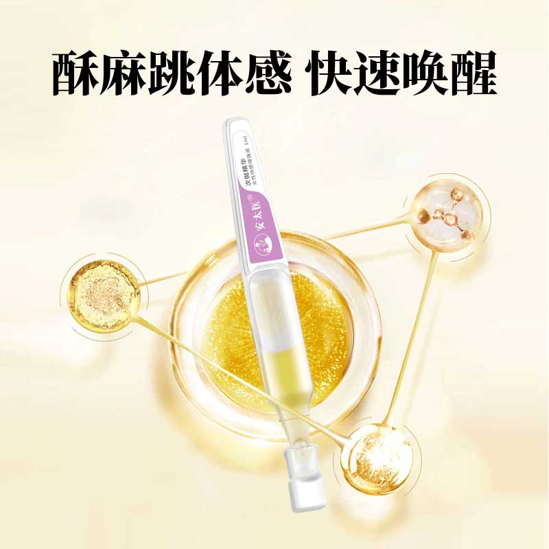 An Taiyi Tiaotiao Female Pleasure Enhancement Liquid 3 Pack