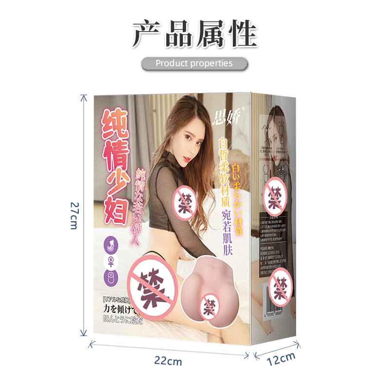 SIJIAO  innocent young woman