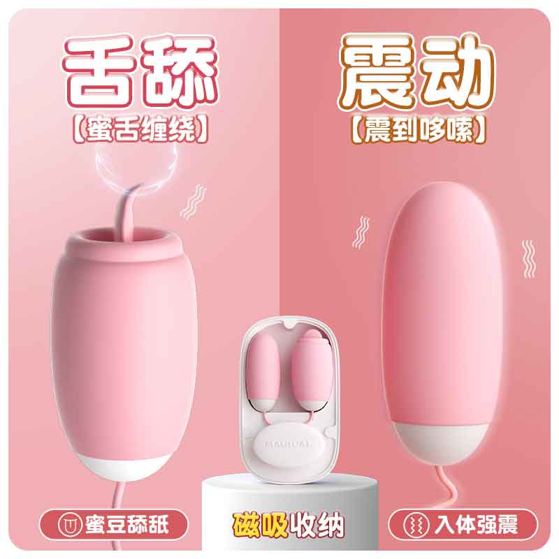 LILO Series vibrator  JYLL magic box