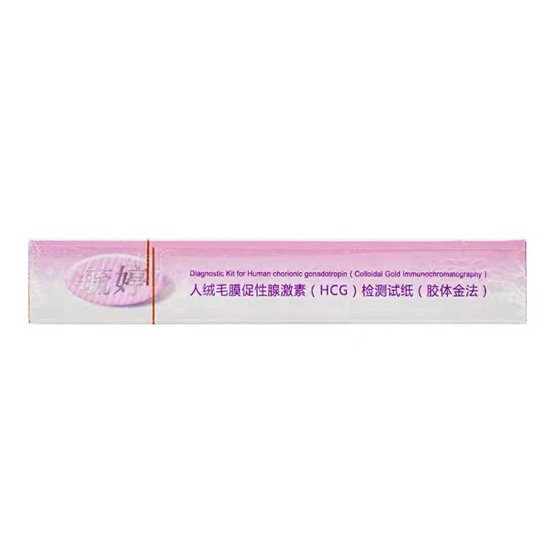 SHUTING Pregnancy test kit  Strip detection test paper ten pcs