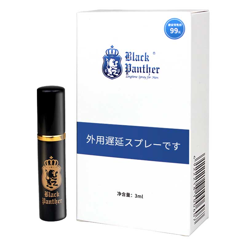 Black Panther series  External use delay spray 3ML