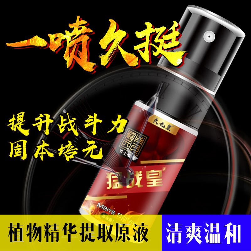 AKY Fighting Emperor Men's Spray 10ml