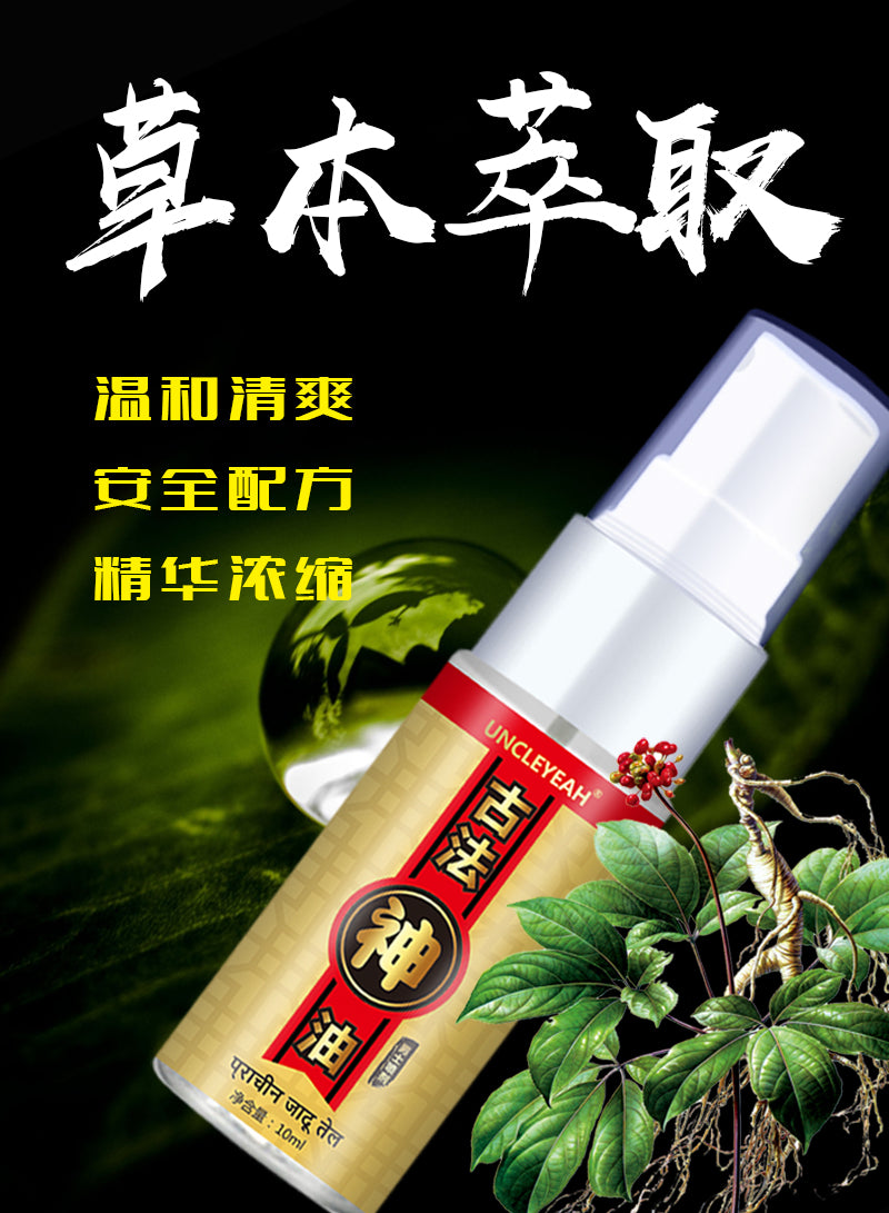 AKY Ancient magic oil 10ML