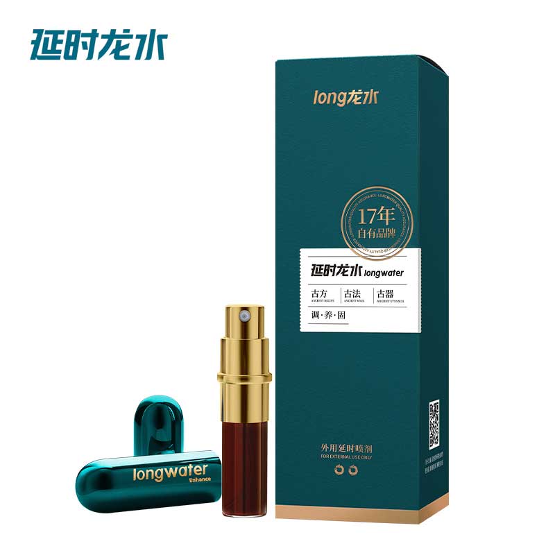 Yuchuntang series Delayed dragon water enhanced version