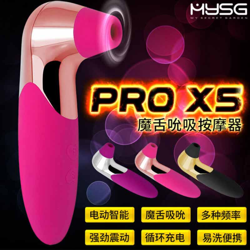 Magic tongue sucking massager