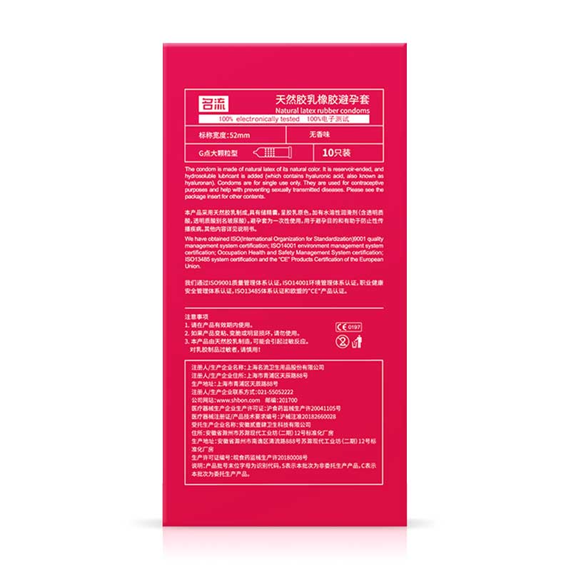 MINGLIU very excited condom  ten  pcs