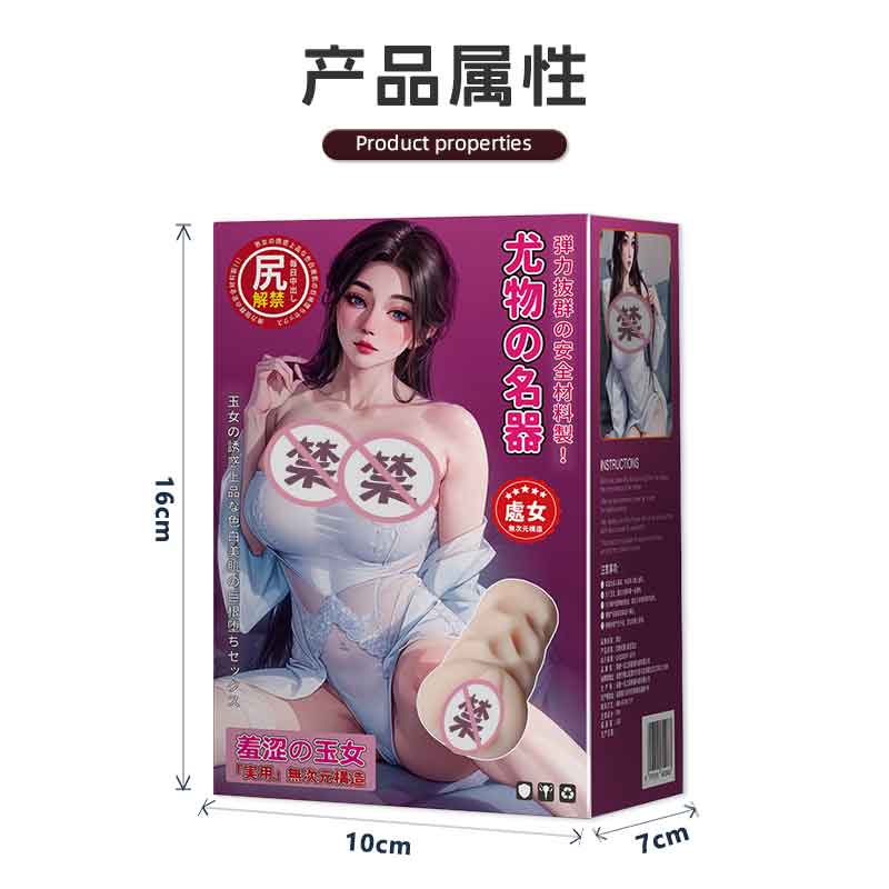 XIANGNIAN  Stunner, famous girl, shy girl