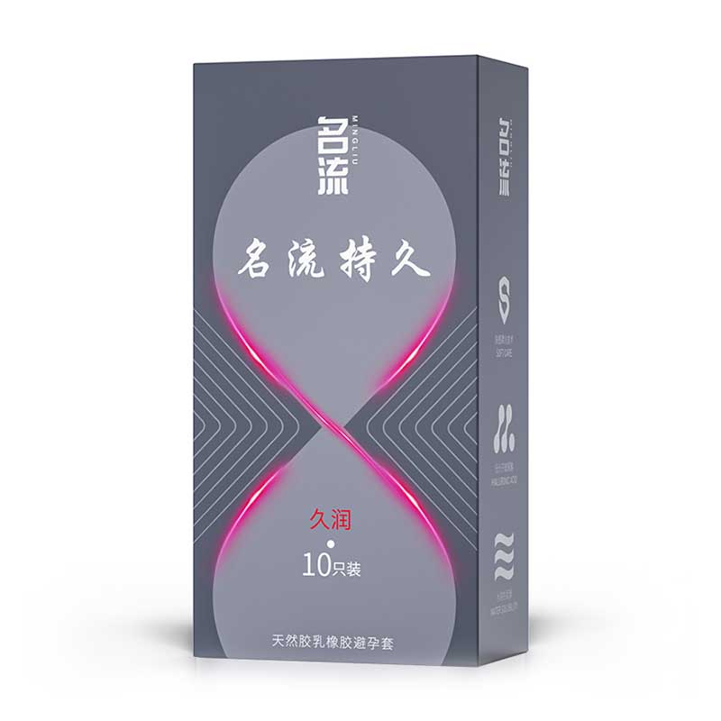 MINGLIU  Long lasting moisturizing  condom  ten  pcs