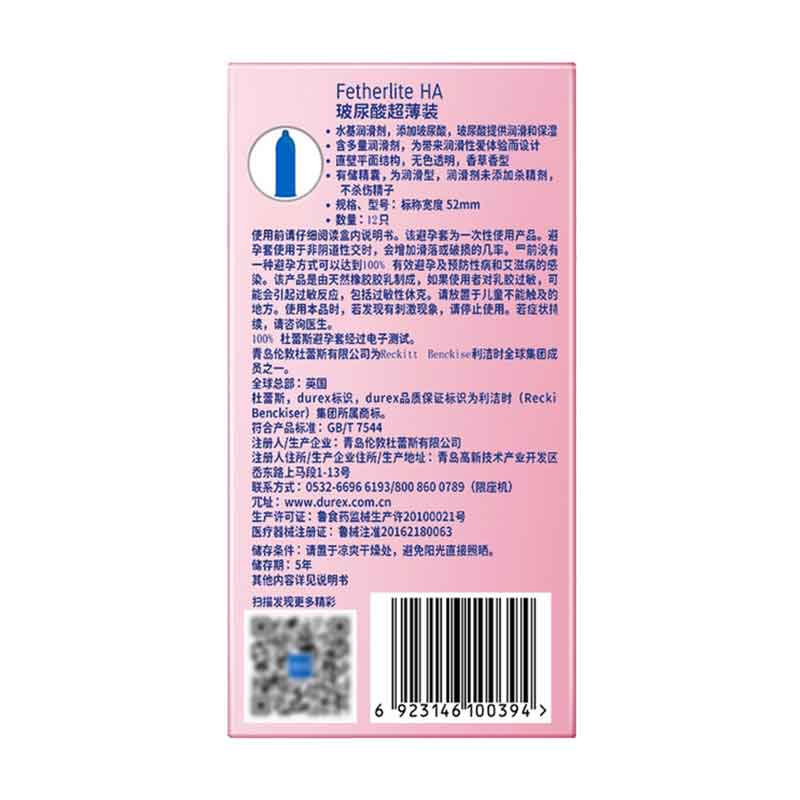 DUREX  lubricating  Ultra thin hyaluronic acid  condom Pack of  twelve