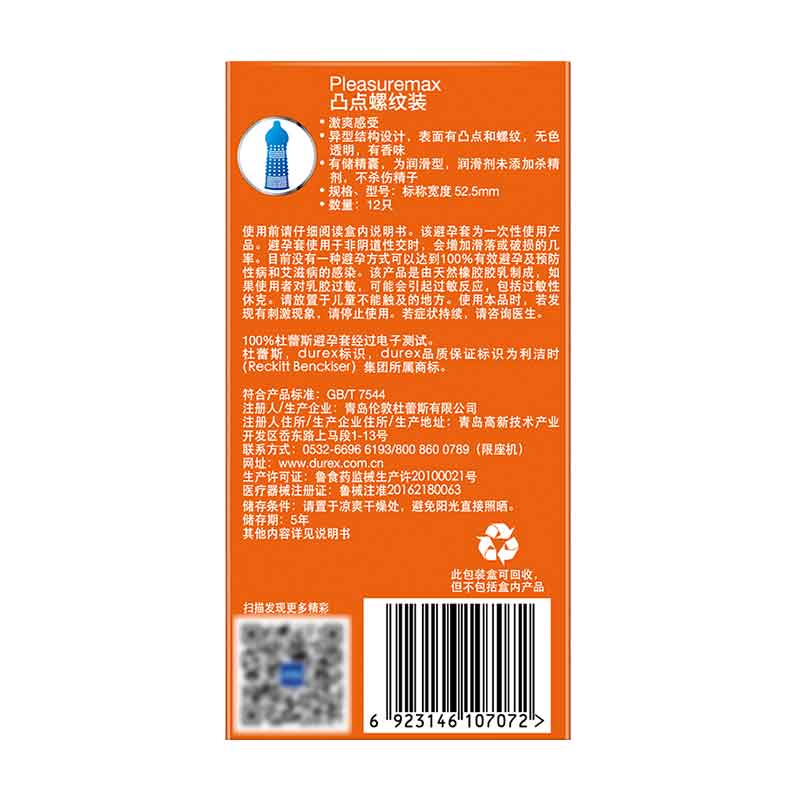 DUREX  raised point thread condom Pack of  twelve