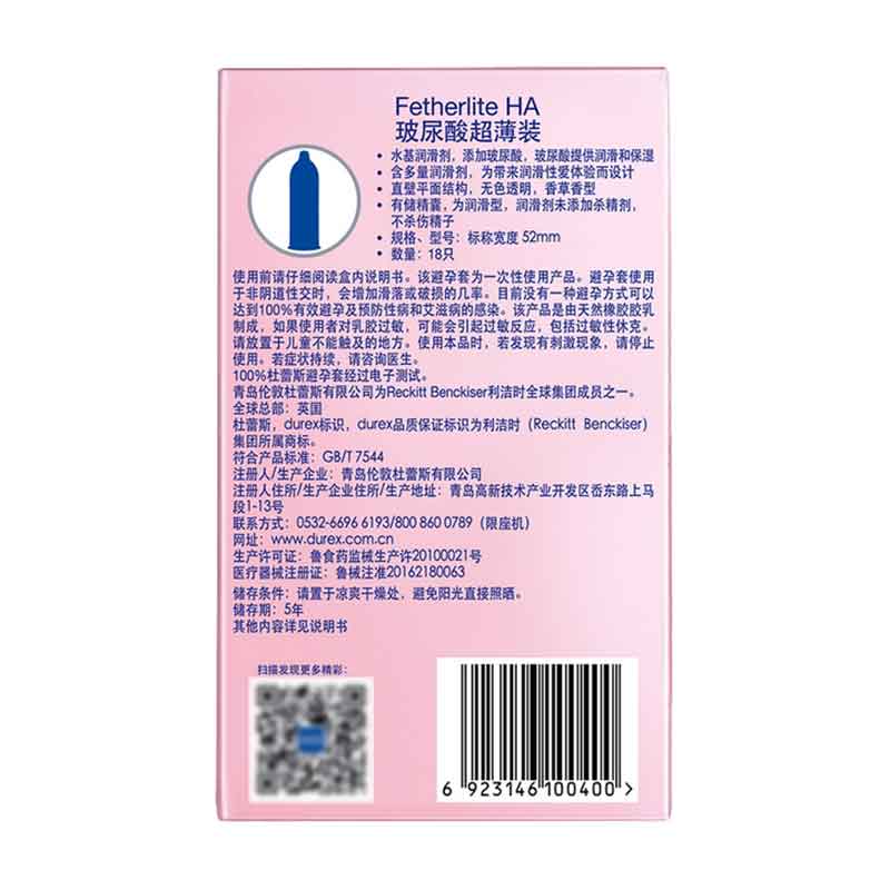 DUREX  lubricating  Ultra thin hyaluronic acid  condom Pack of  eighteen