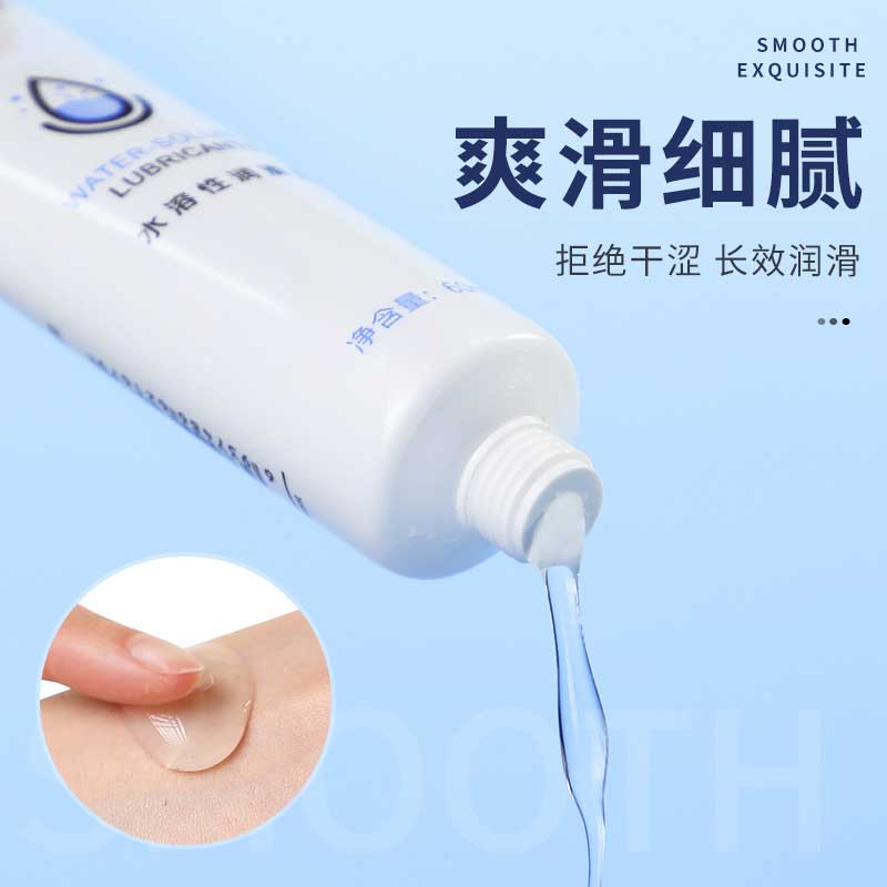 MIJI Water-soluble lubricant 60ML