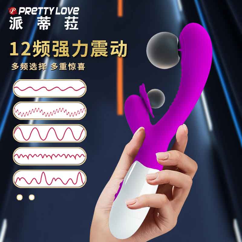 BAILE  Dancing Butterfly Vibrator 14943
