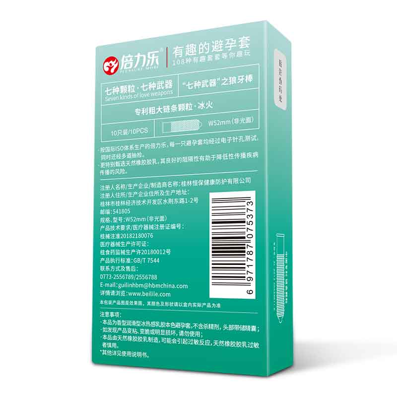 PLEASURE MORE  ice fire wolf fang  particles pack of ten