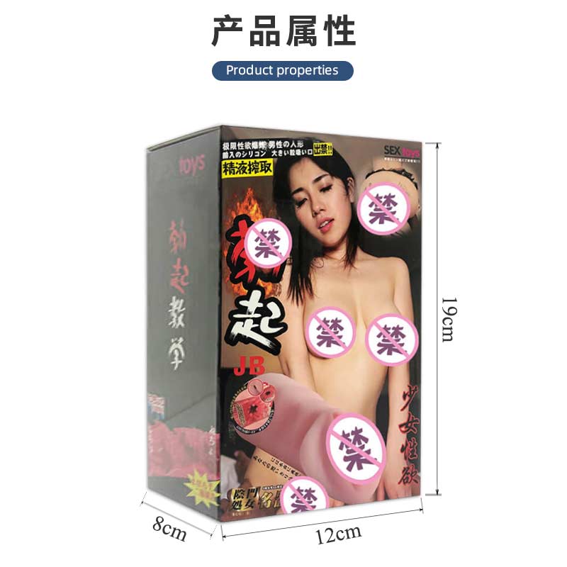JIMEI  erection teaching