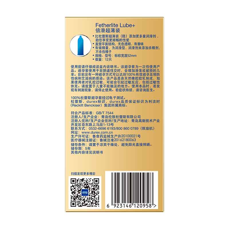 DUREX  gold packaging   lubricating condom Pack of twelve