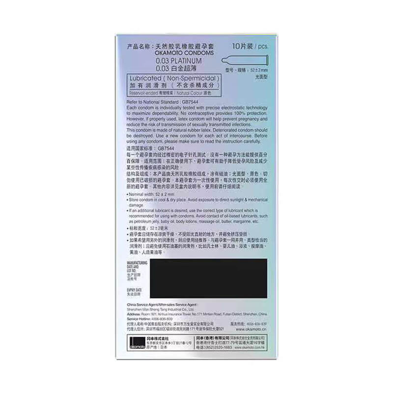 OKAMOTO 003 platinum  condom  pack of  ten